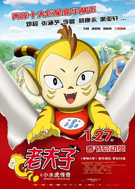2022国产精品手机在线观看